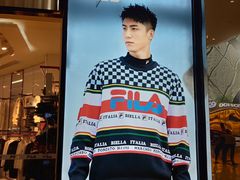 -FILA(世欧广场店)