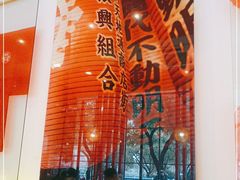 -味千拉面(常州关河东路分店)