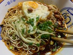 -丁阿纸面馆