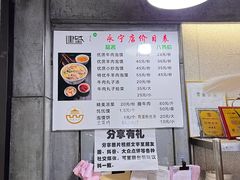 -建基泡馍·西安老字号·清真(永宁店)