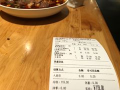 账单-夫妻肺片·中华老字号·正宗川菜(春熙路店)