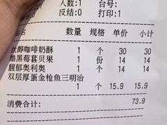 -崎本的店·专业酵种吐司(无锡万象汇店)