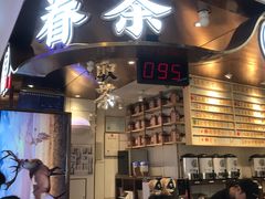 门面-眷茶(赛格国际购物中心店)