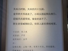 -太平天国侍王府