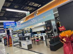 -苏宁易购(Suning Pro北京立水桥店)