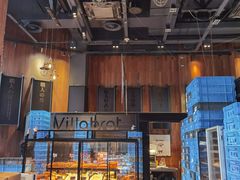 -酵墅·红酒酵母面包(羲和广场店)