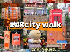 -飞马旅黎黄陂路文旅街区