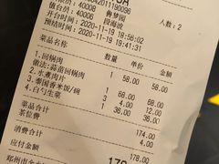 -华豫川酒家(大卫城店)