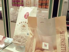 -上海哈尔滨食品厂(淮海中路店)