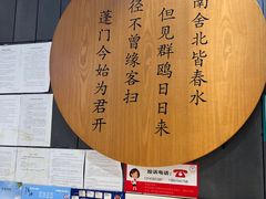 -小桃园·豆浆油条(复兴中路店)