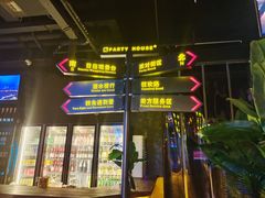 -COMMUNE幻师(渔人码头店)