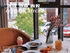 -喜雀JOY KITCHEN