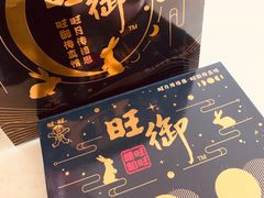 -上海神旺大酒店