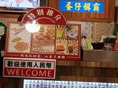 -美芝莲(东方宝泰店)