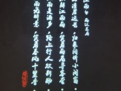 -福成厚江鱼壹号黑金冠好店(群力店)