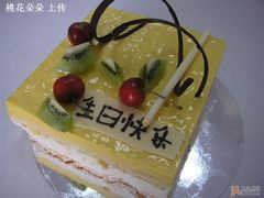 芒果椰丝水蜜桃慕斯-榖屋house of flour(张江首店)