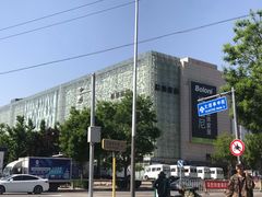 -红星美凯龙北京至尊MALL(东四环中路店)