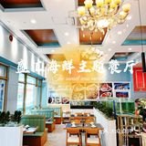 雄峰城｜✨实惠生猛海鲜餐！🦐
