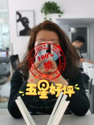 -未来美发·T1M HAIR SALON