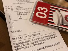 账单-太平洋咖啡(五月花店)