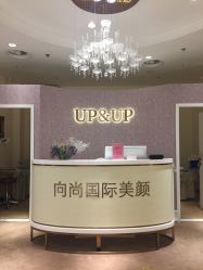 -UP&UP·半永久眉毛眼线机器野生眉