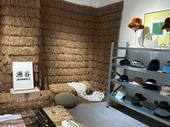 -白噪音White Noise·798概念店