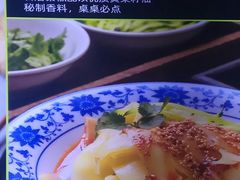 -22号传承新疆菜·柴窝堡辣子鸡