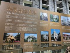 -武汉规划展示馆