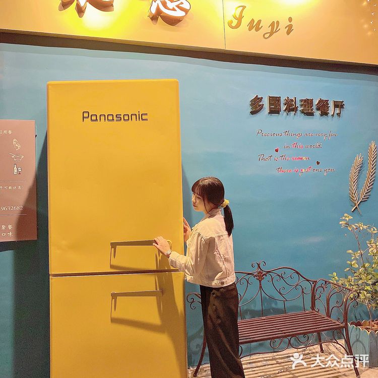 中山探店🥢冰箱门后藏着🚪精致的多国料理