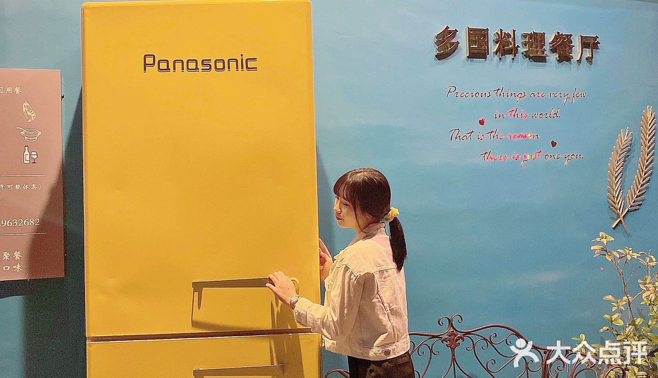 中山探店🥢冰箱门后藏着🚪精致的多国料理