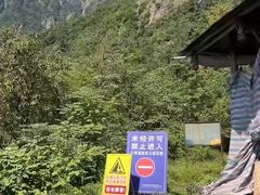 -九峰山