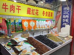 -沙州食驿·非遗小吃夜市