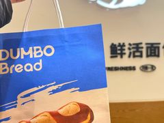 -小飞象面包公社(珠江路金鹰店)
