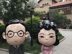 -静园(和平区)