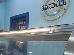 -雪多冰·台湾甜品(高升店)
