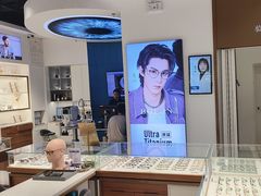 -宝岛眼镜(雨花吾悦广场店)