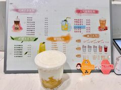 桂花冻酸奶-北大家园食堂