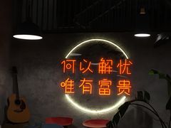 -大富贵烧烤公司(双廊店)