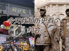 -遵义会议纪念馆