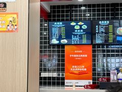 -子午路张记肉夹馍(兵马俑店)