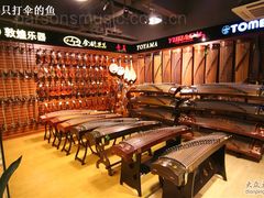 -柏斯音乐艺术中心·钢琴·吉他(上音店)