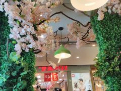 -溢仙茶(中防万宝城店)