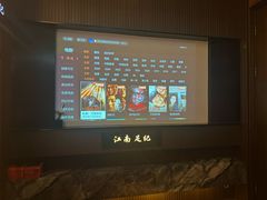 -江南足纪·影院足道·轻奢SPA(红山6979店)