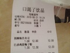 -N多寿司(惠山万达店)