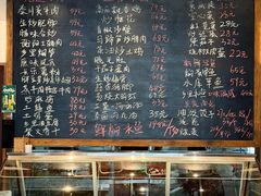 -衡地道·三菜一汤(汉溪长隆店)