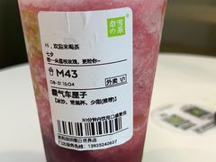 -奈雪的茶(益田假日世界店)