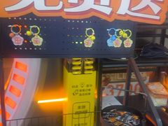 -探鱼·鲜青椒爽麻烤鱼(增城东汇城店)