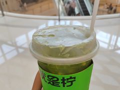 -Yes Lemon就是柠·手打柠檬茶(苏州中心一店)