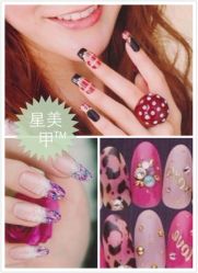 iphone_upload_pic-星美甲