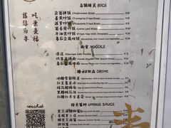 菜单-禅悦素食